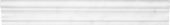 Bianco Venatino 2x12 Honed Chairrail | Young Interiors Flooring Center